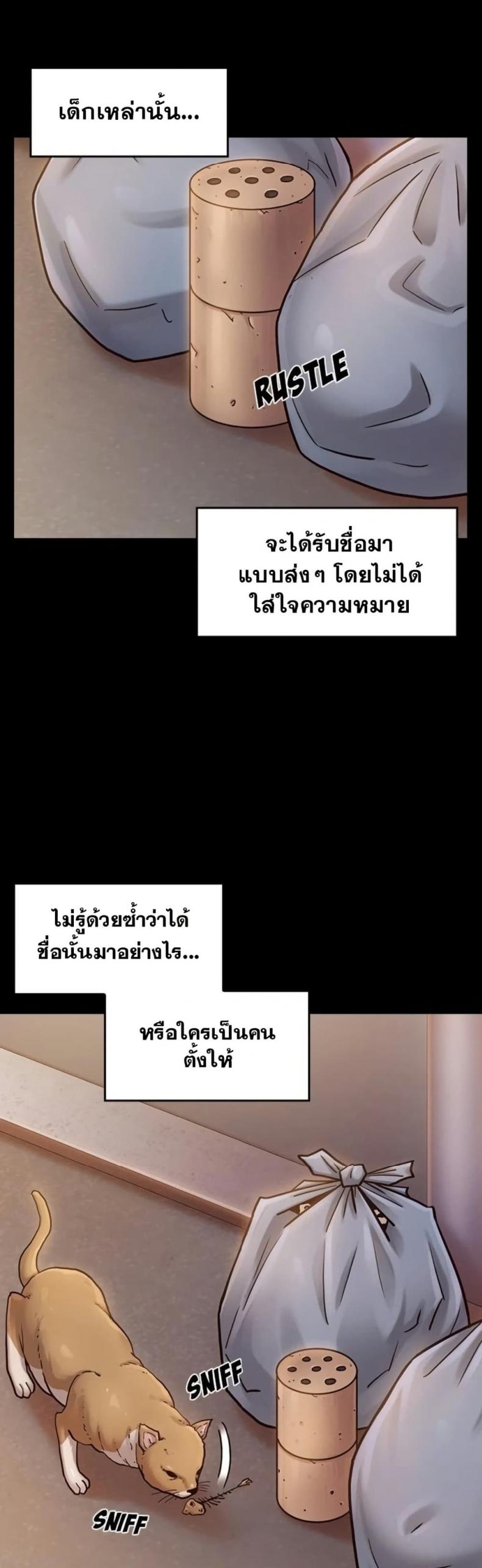 page-41