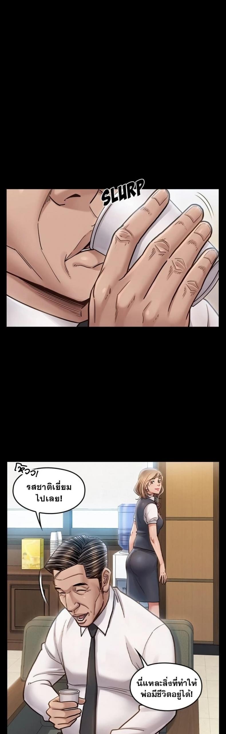 page-10
