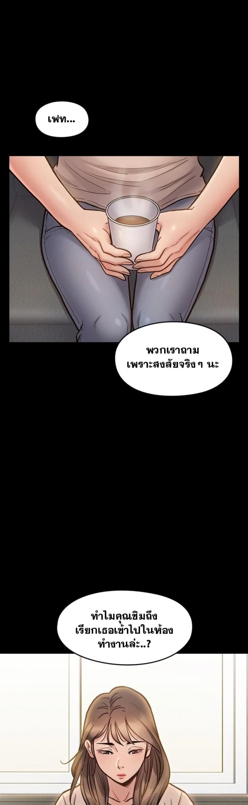 page-20