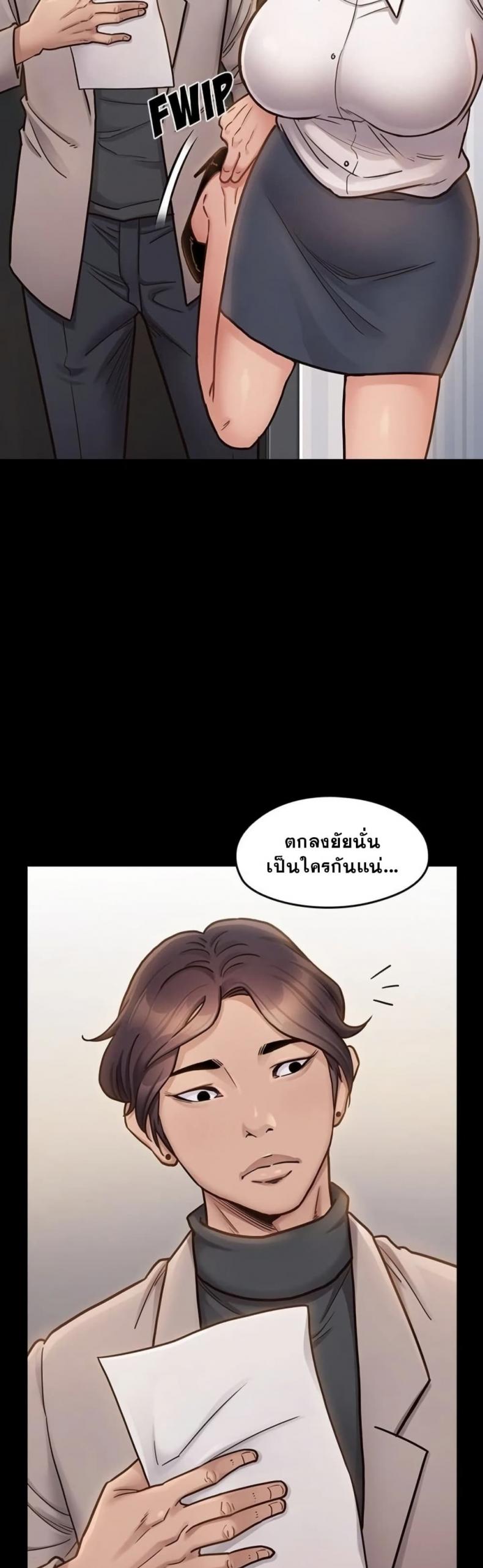 page-49