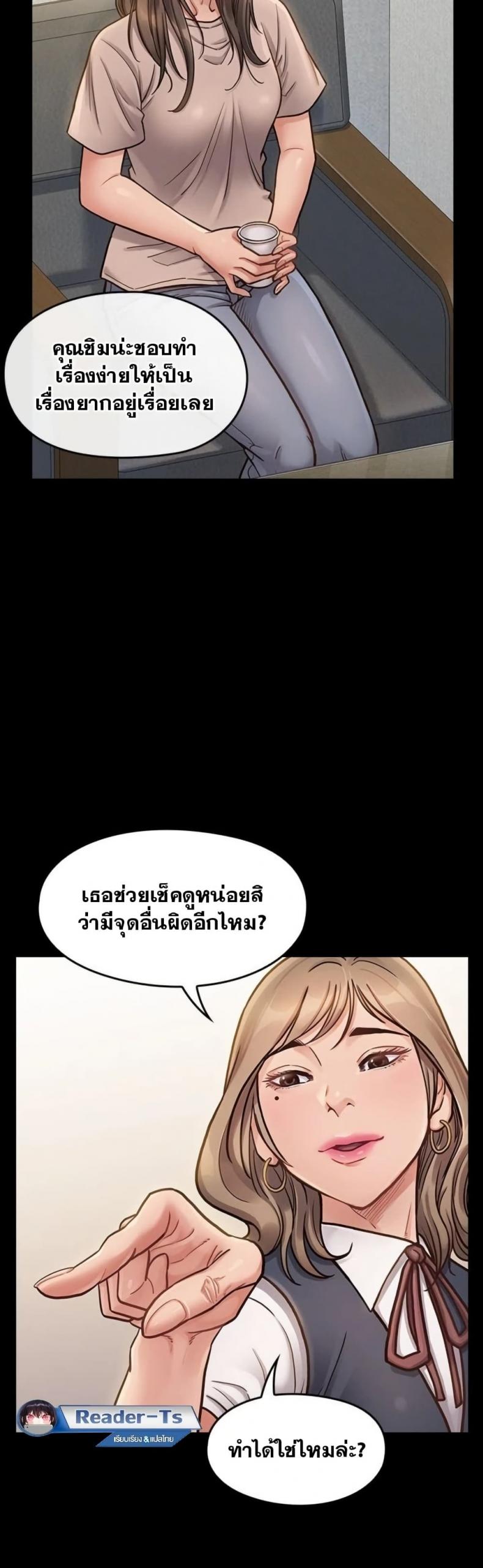 page-27