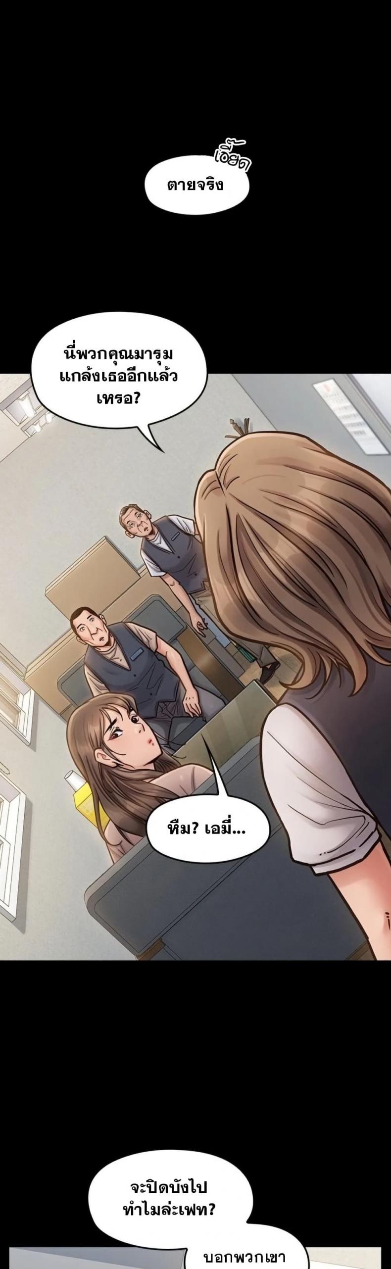page-24
