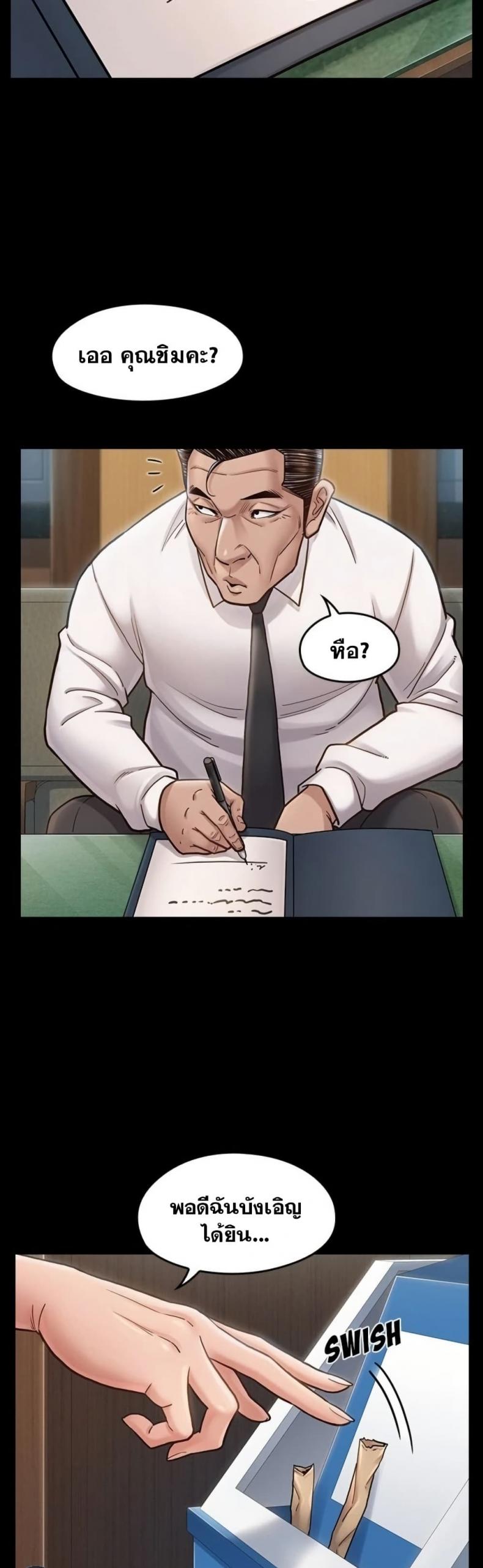 page-13