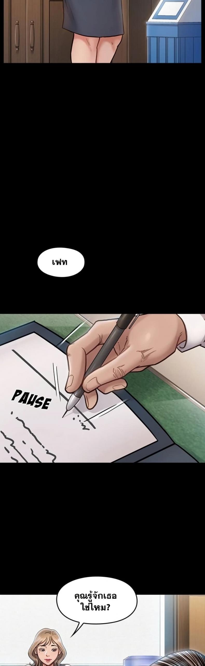 page-16
