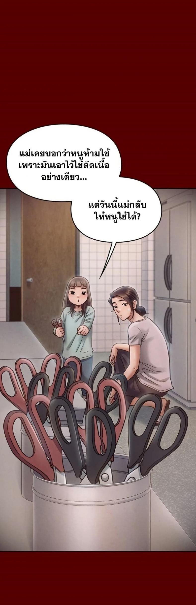 page-28