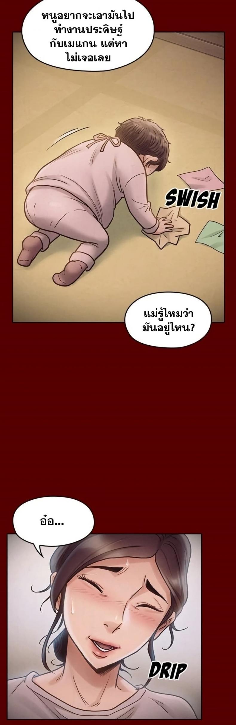page-17