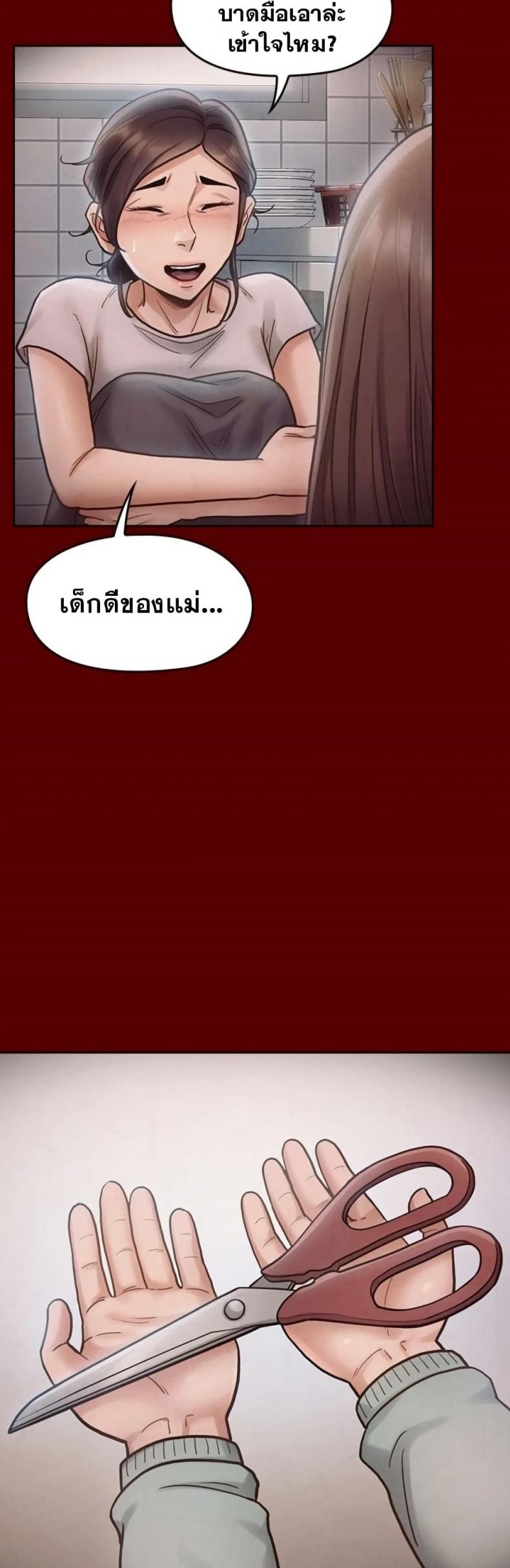 page-23