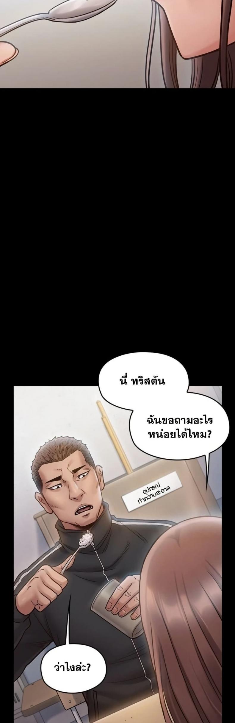 page-48