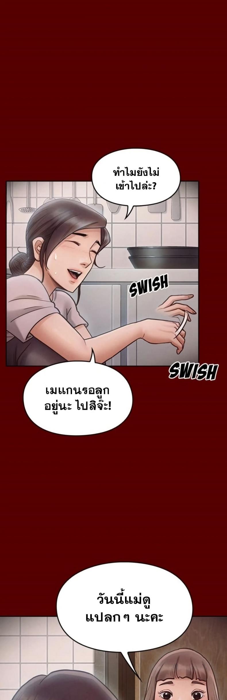 page-25