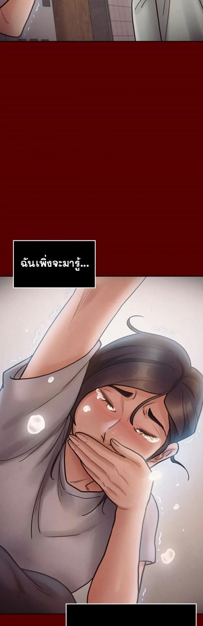 page-33