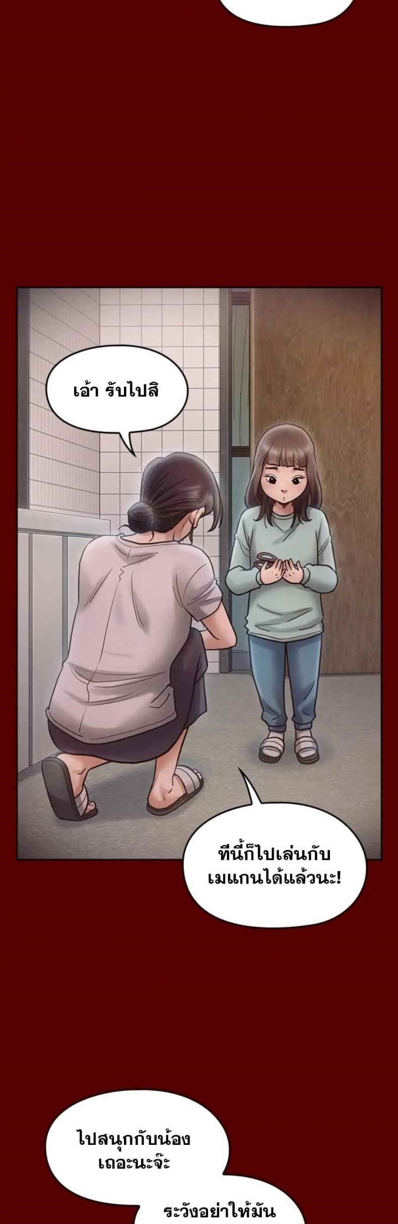 page-22