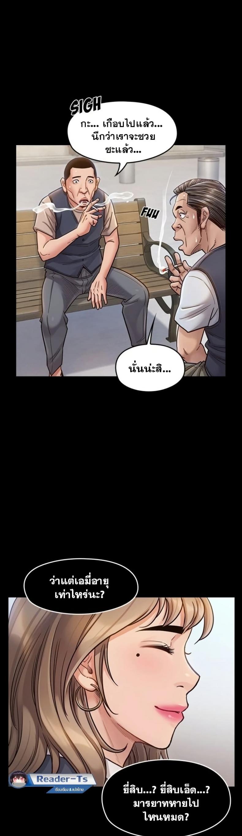 page-28