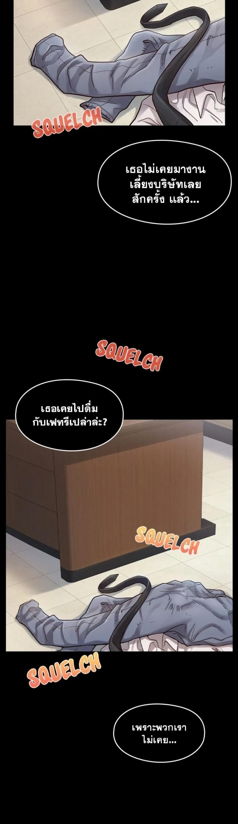 page-17