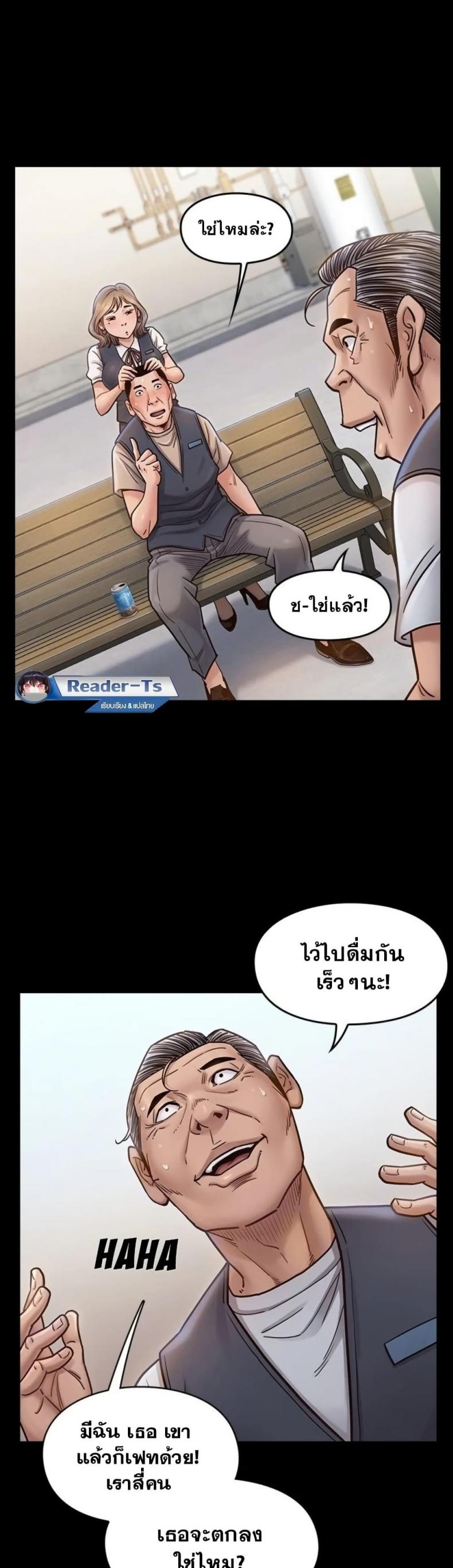 page-23