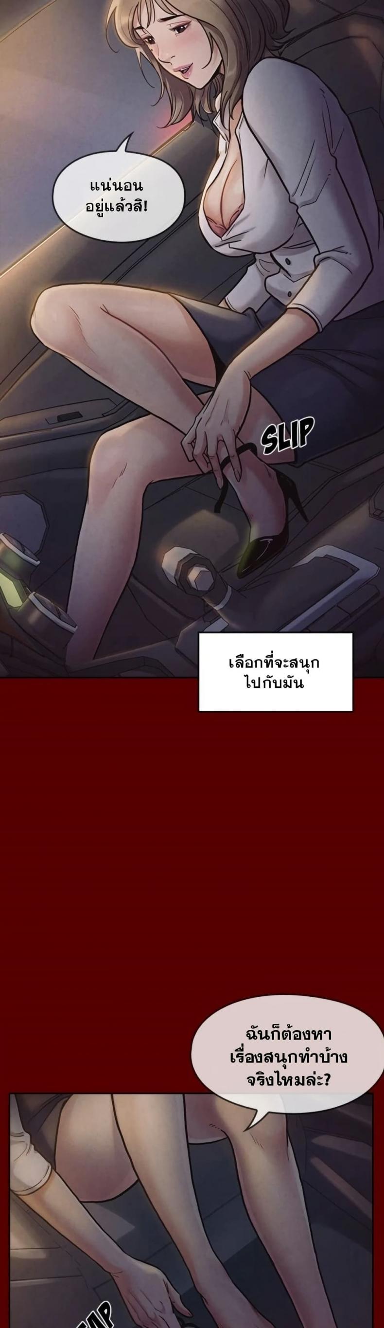 page-39