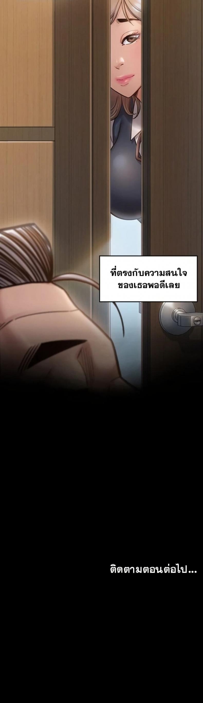 page-50