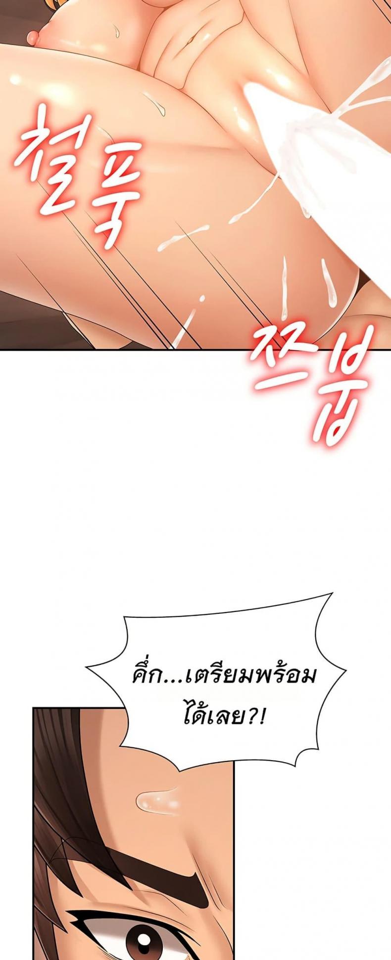 page-43