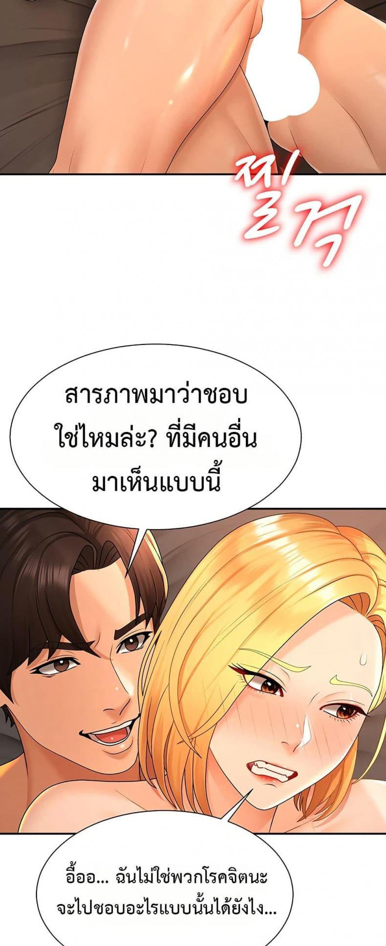 page-28