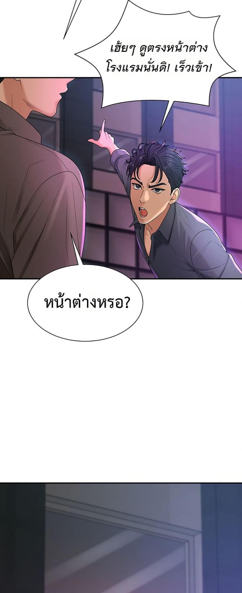 page-23
