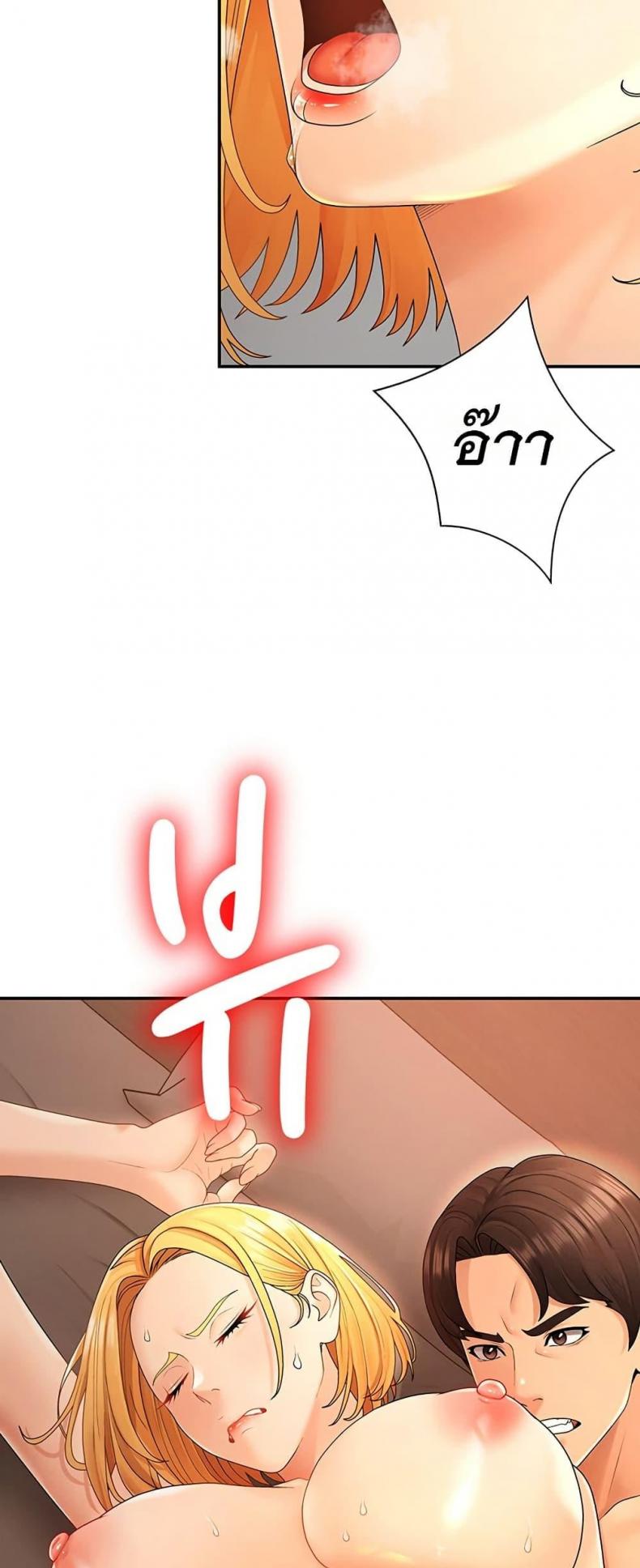 page-45