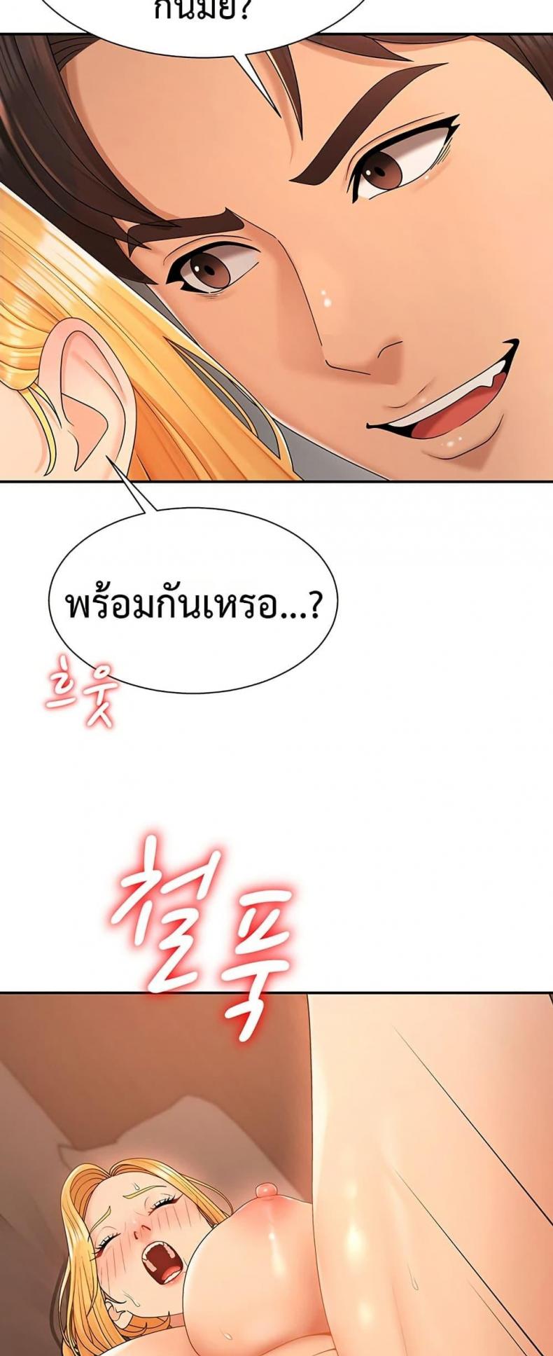page-42