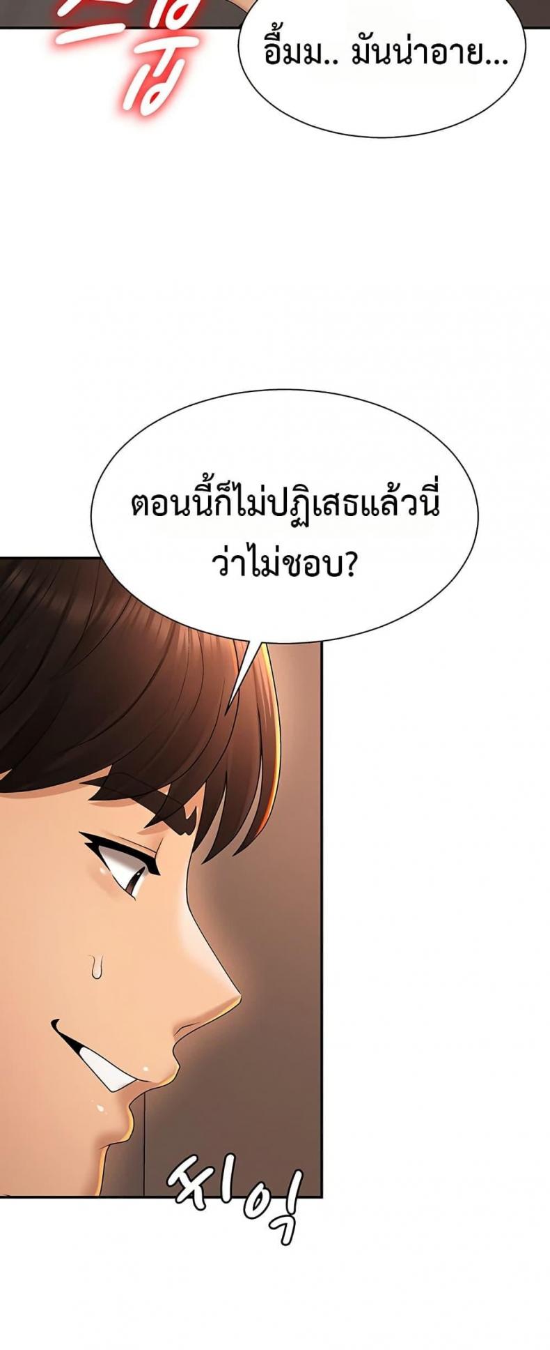 page-31