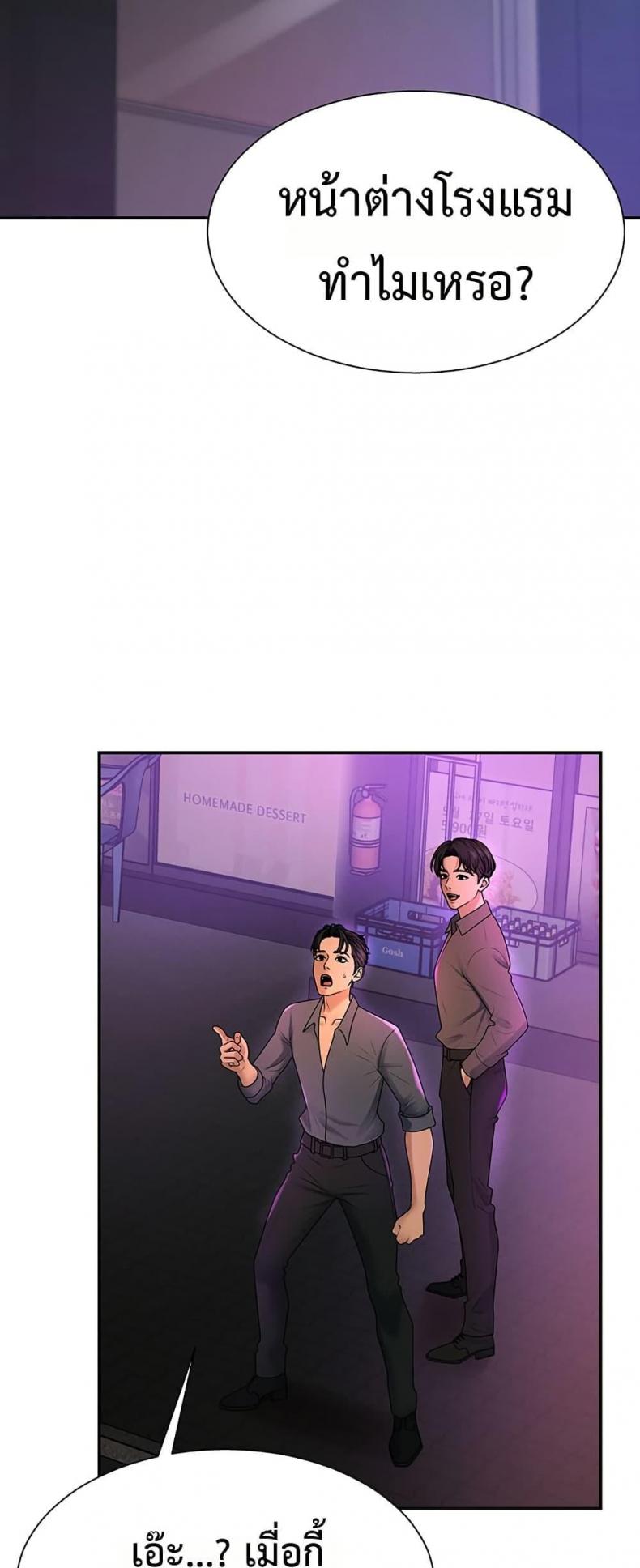 page-24