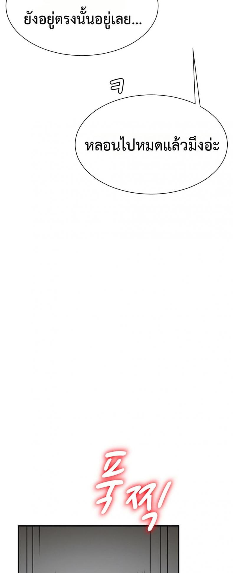 page-25