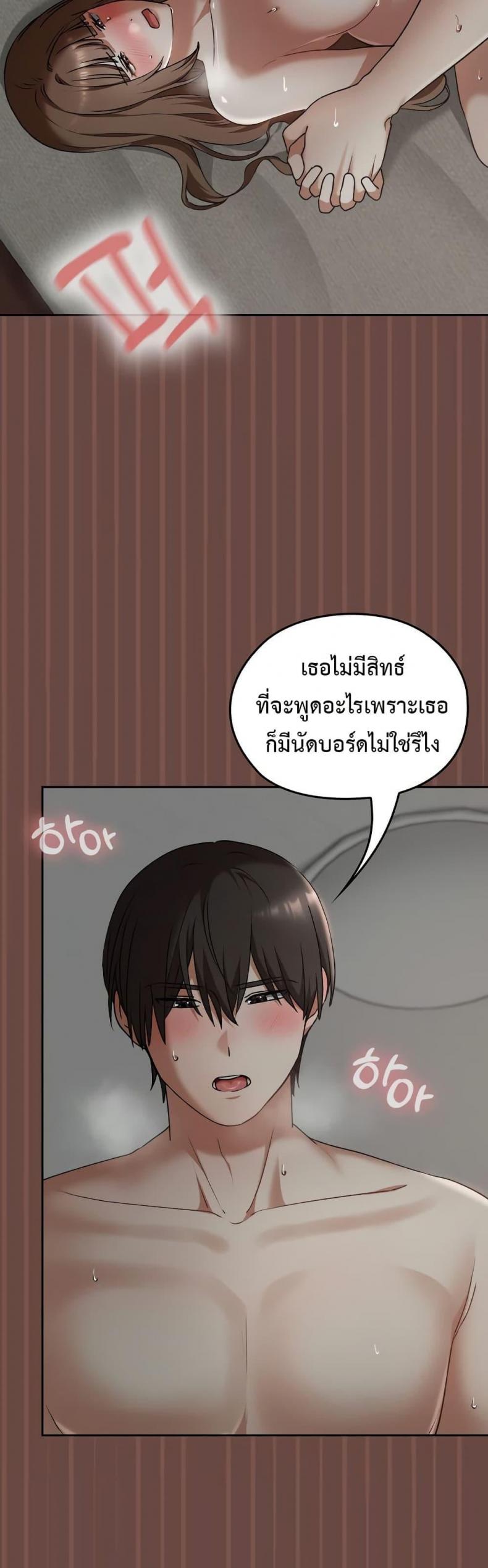 page-47