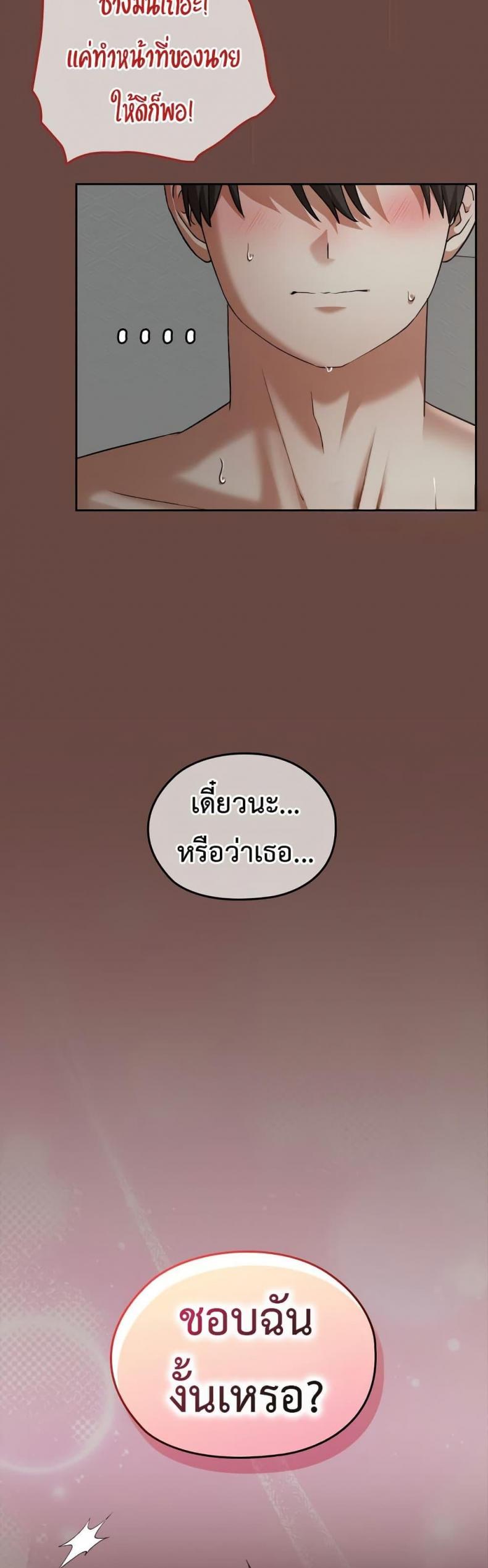 page-49