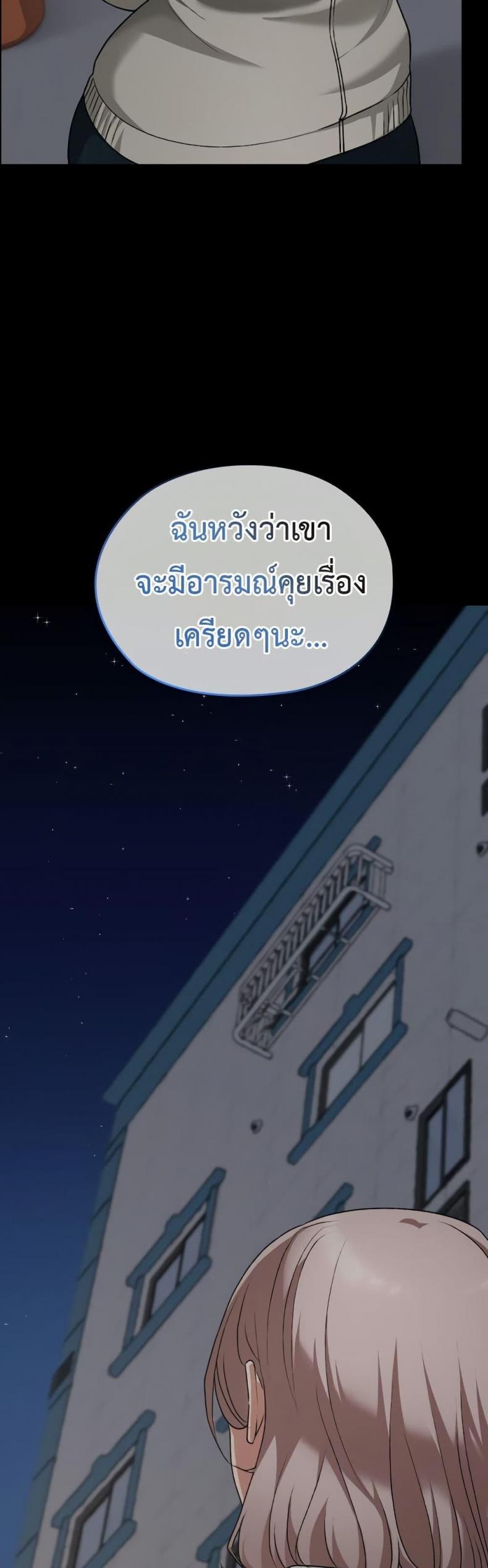 page-42