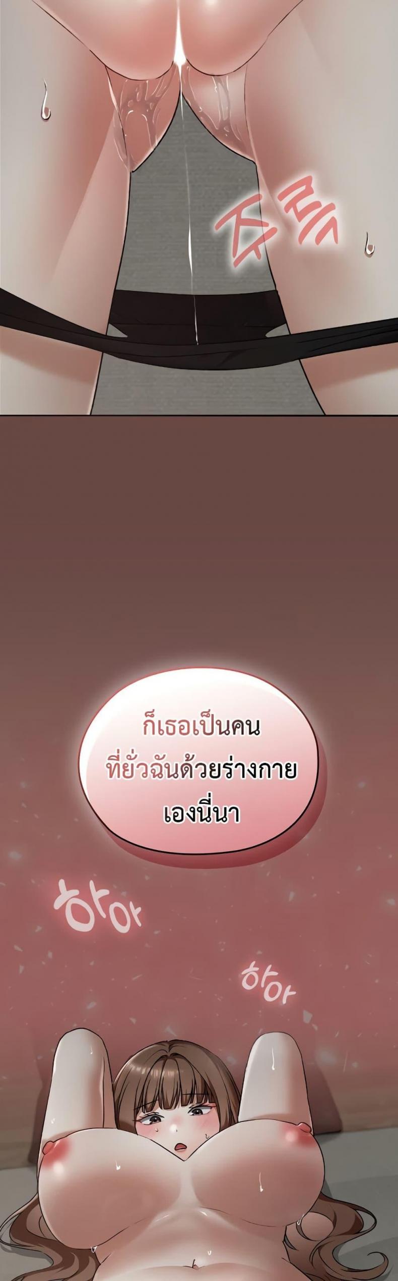 page-24
