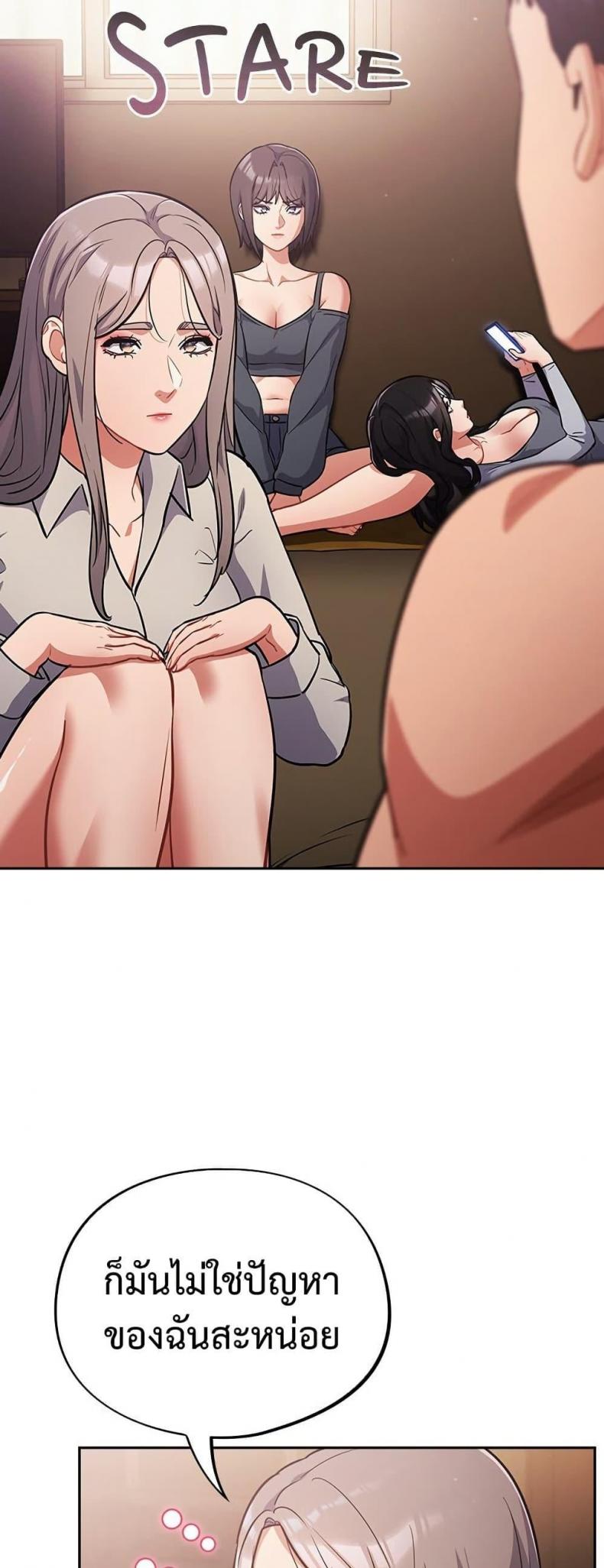 page-23