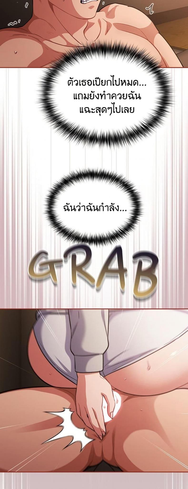 page-47