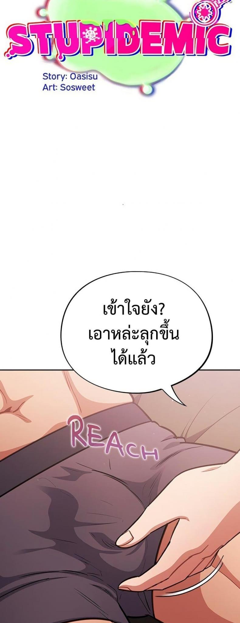 page-21