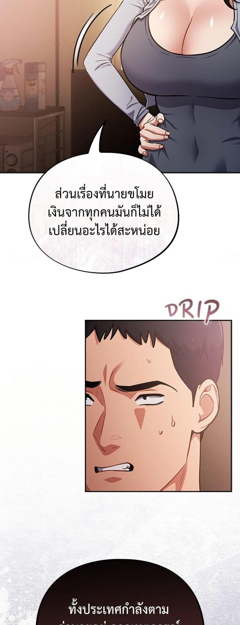 page-14