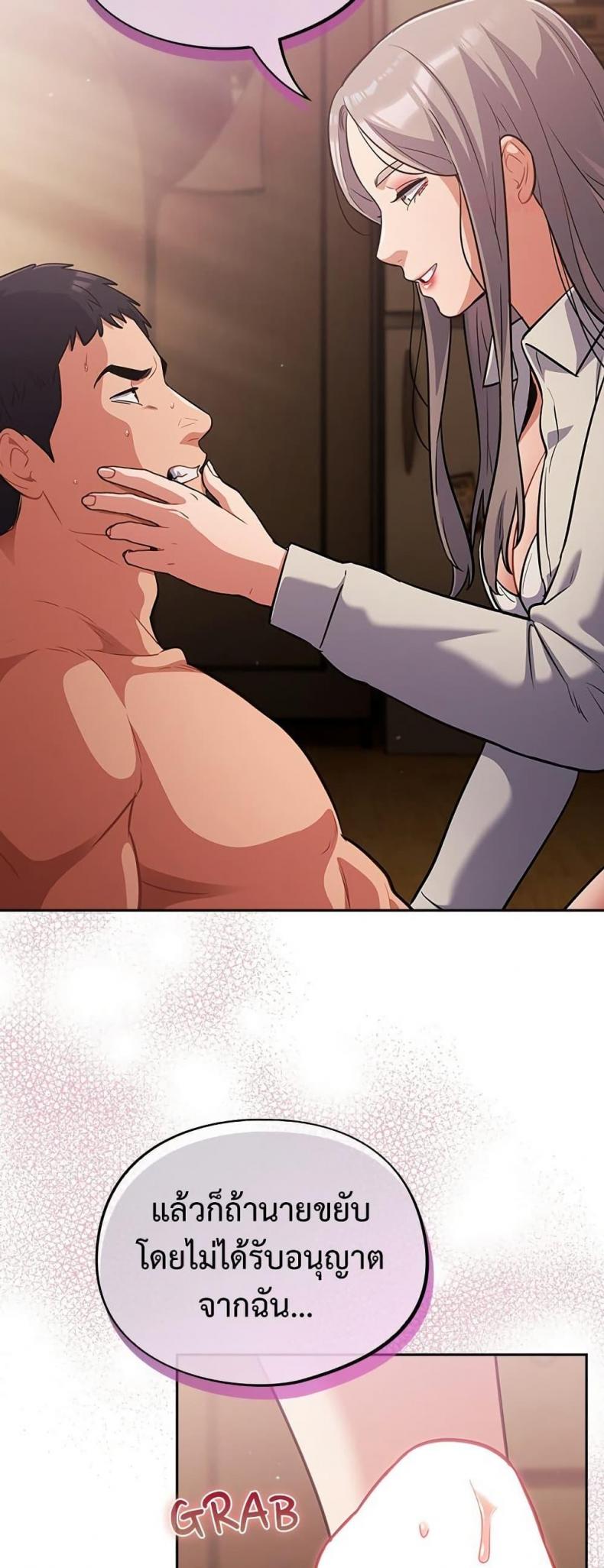 page-36