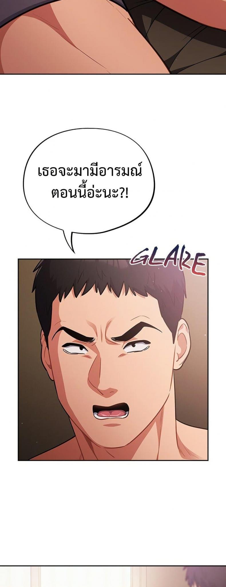 page-22
