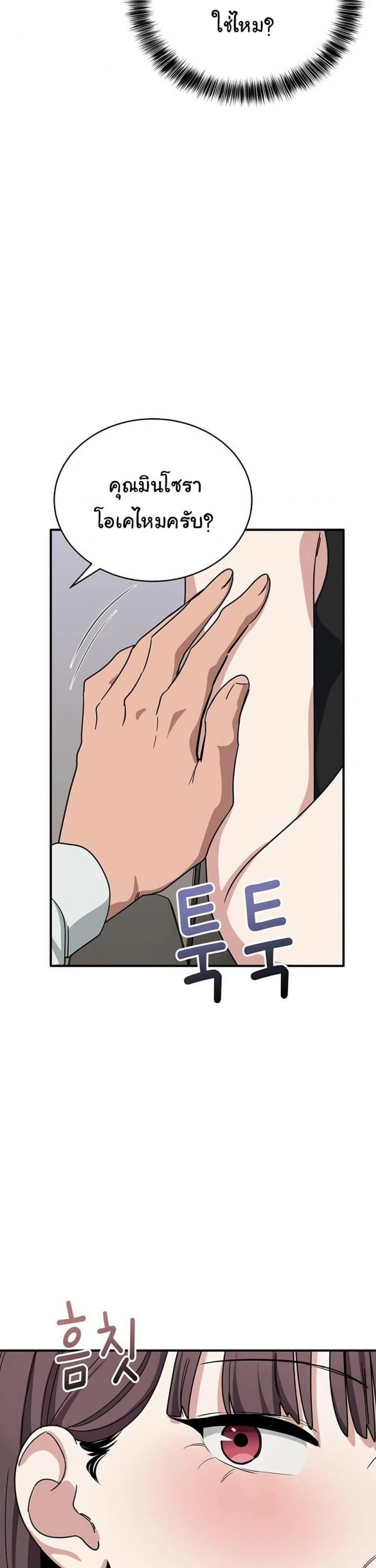 page-11