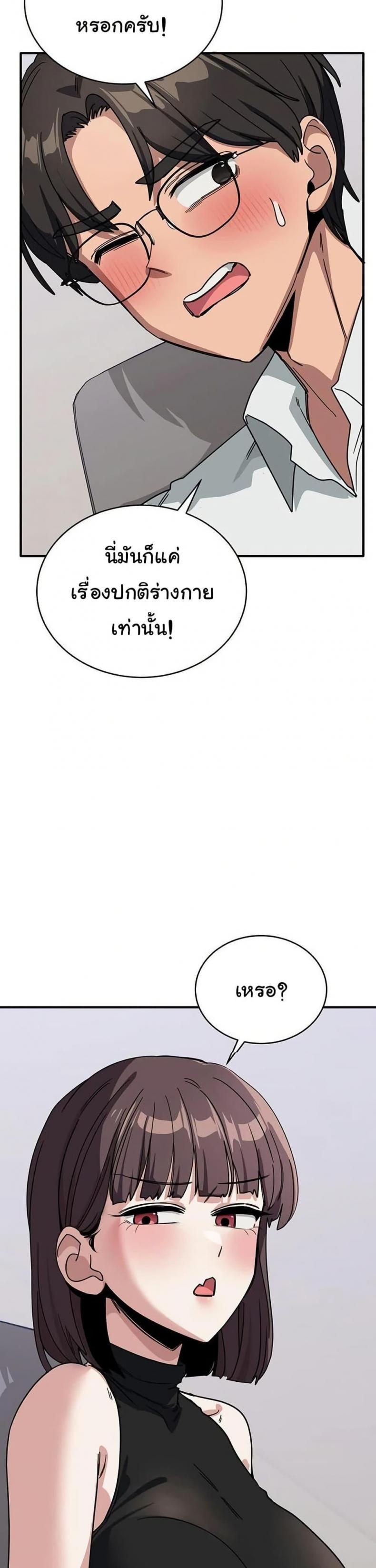 page-28