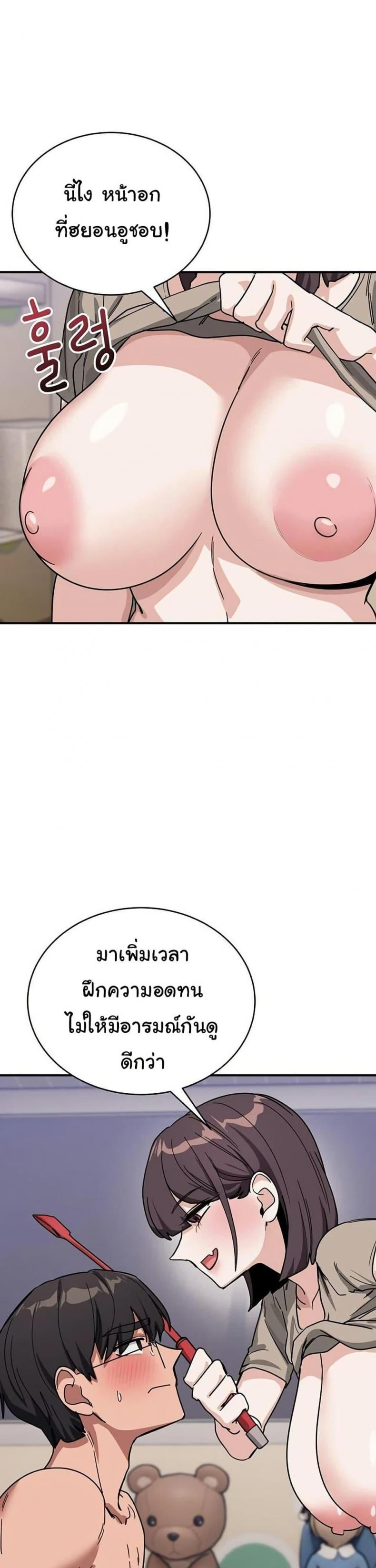 page-36