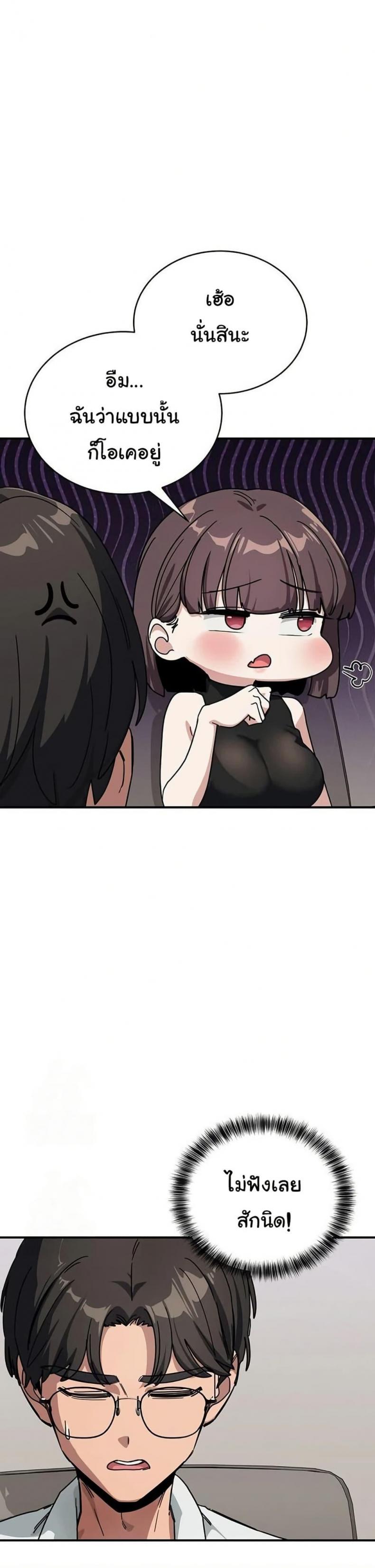 page-14