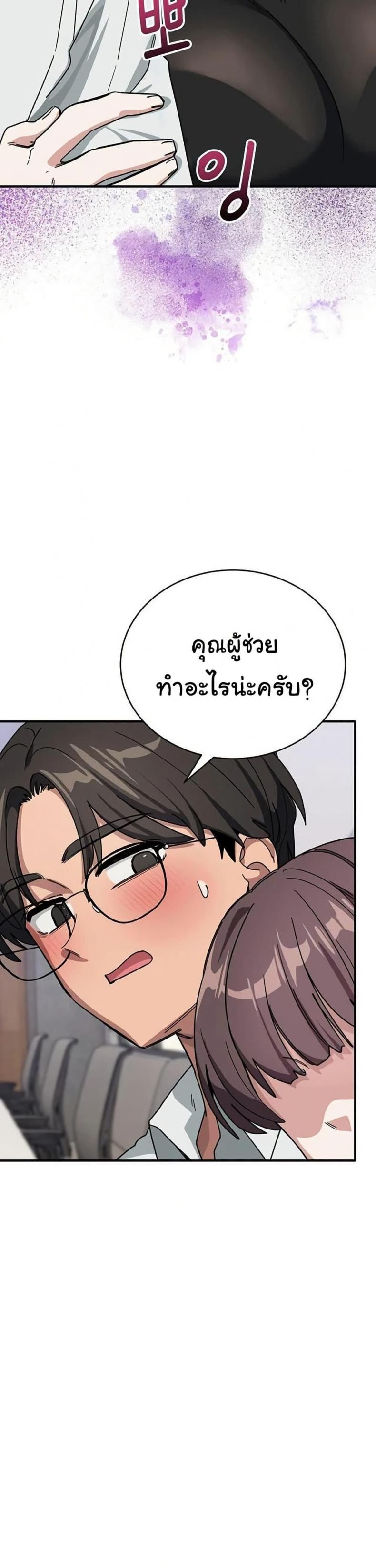page-21
