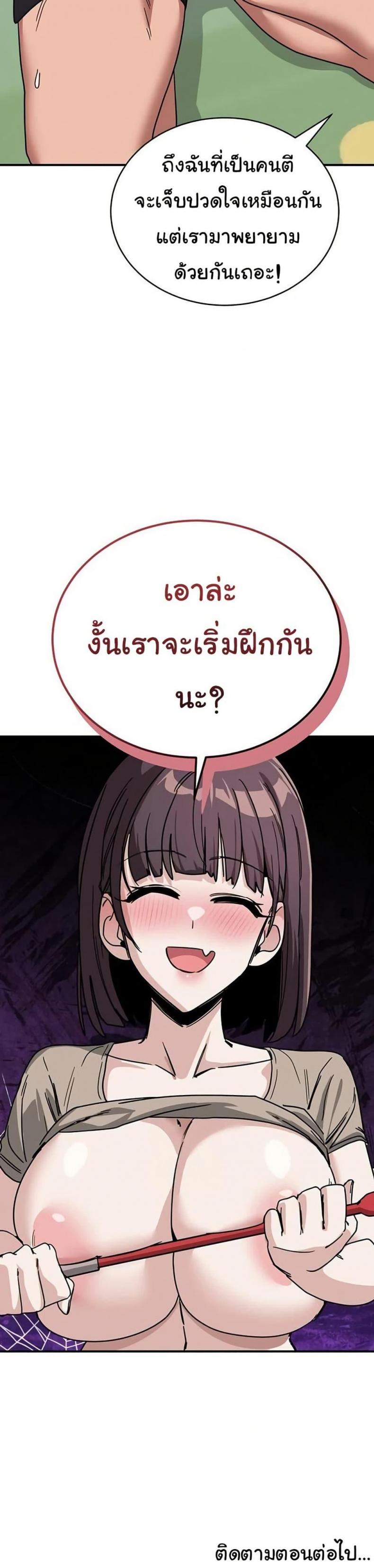 page-40