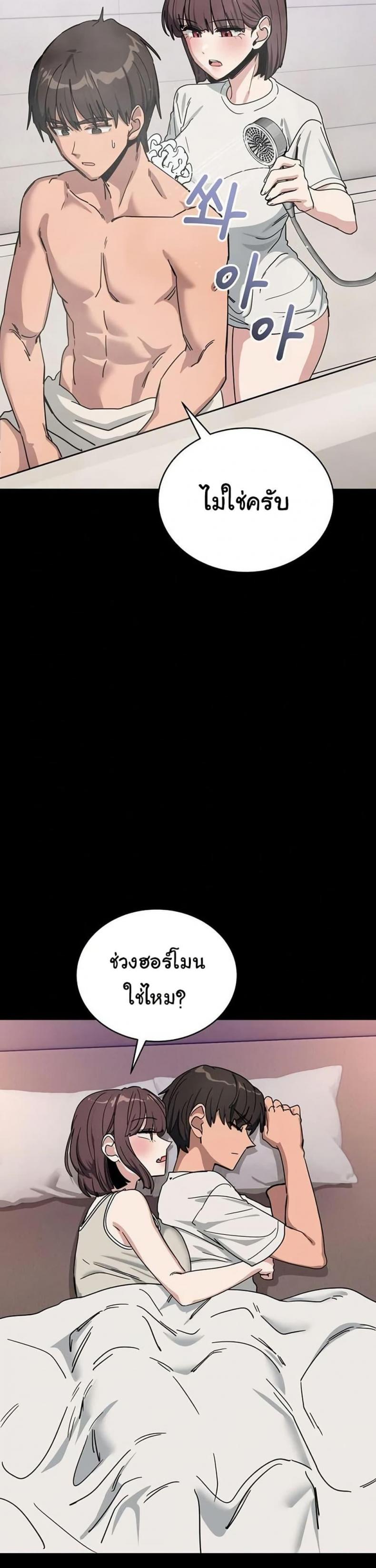 page-17