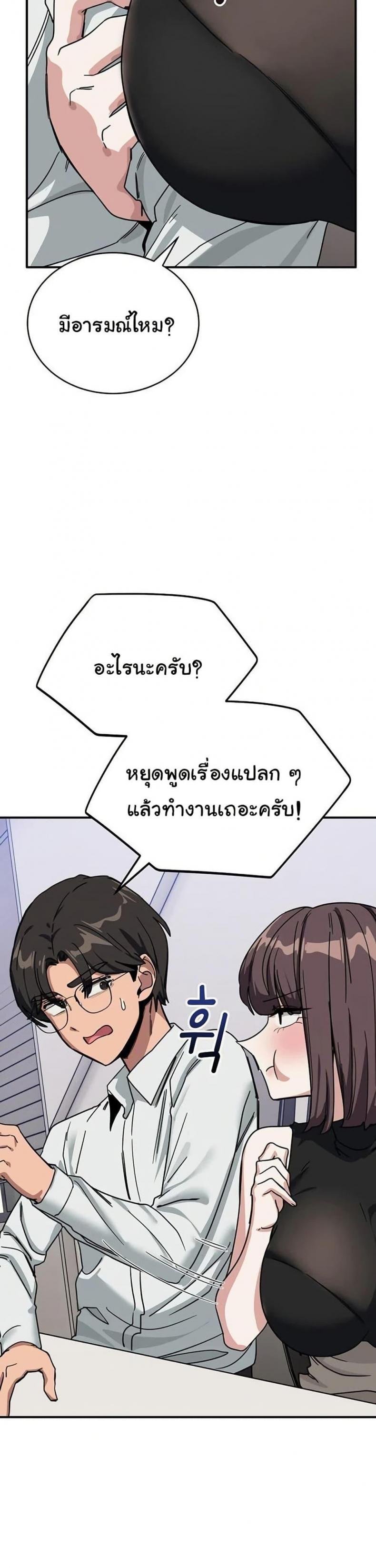 page-23