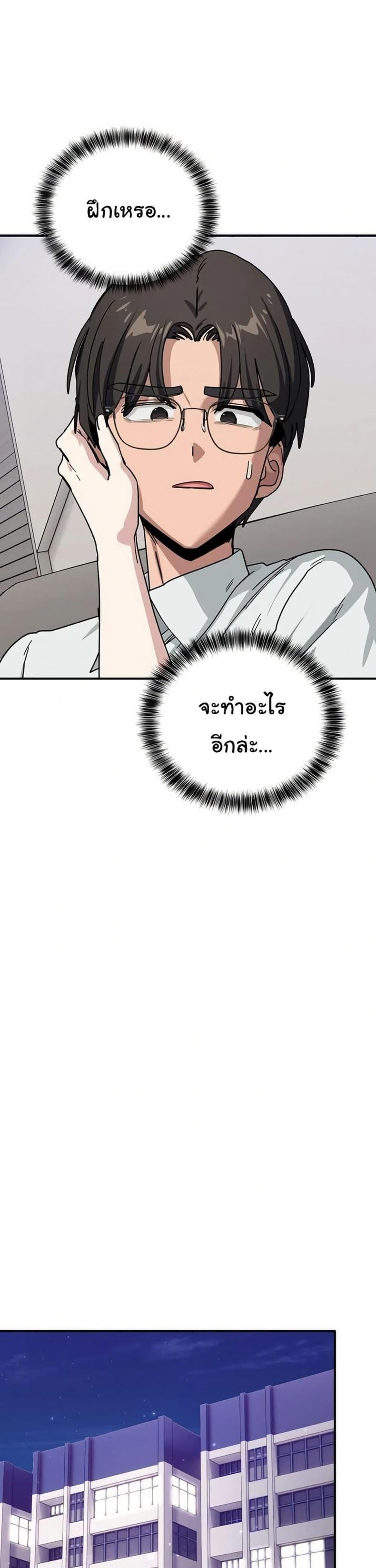 page-31