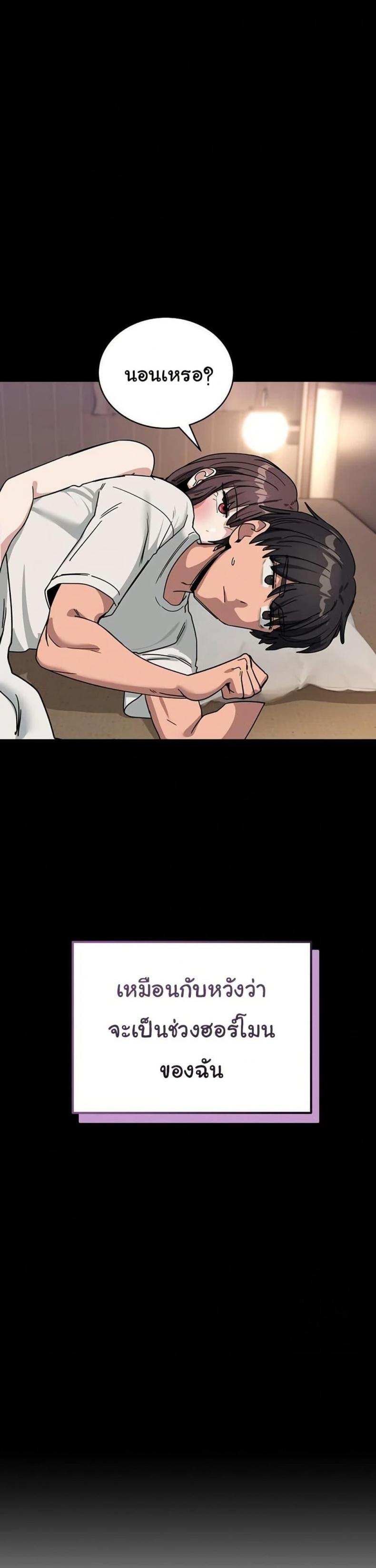 page-18