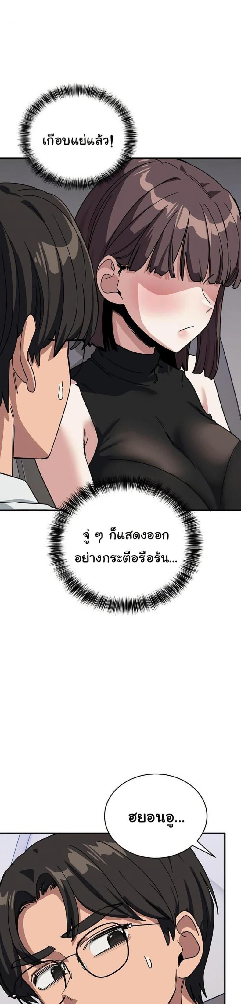 page-24