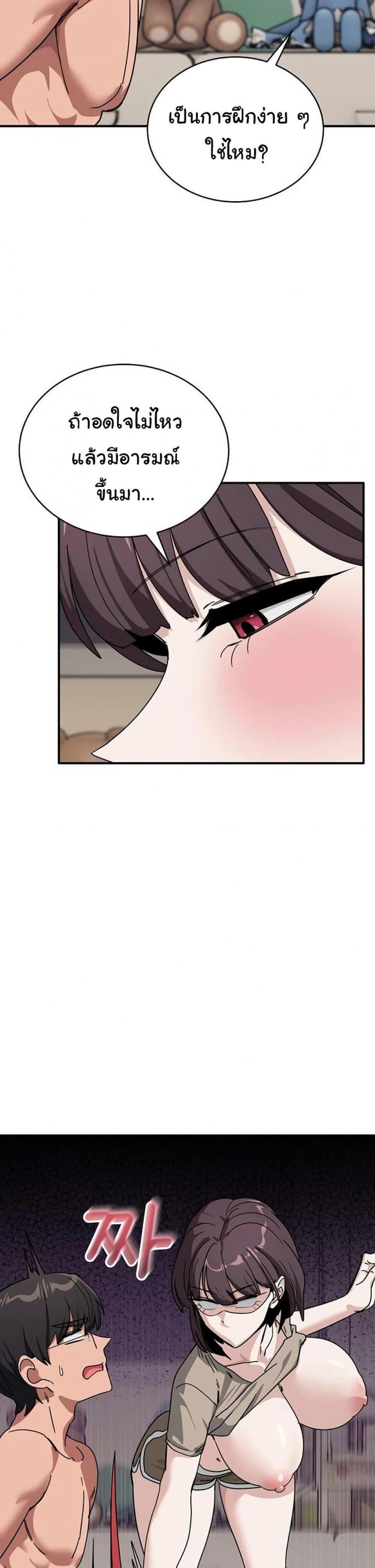 page-37